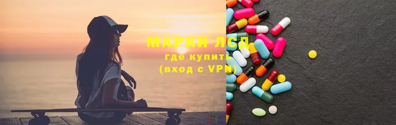 мориарти как зайти  дарнет шоп  Апшеронск  Лсд 25 экстази ecstasy 