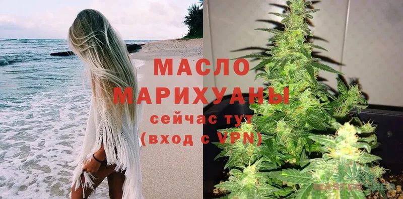 ТГК Wax  даркнет сайт  Апшеронск 